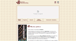 Desktop Screenshot of hotel-egnatia.gr
