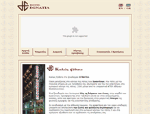 Tablet Screenshot of hotel-egnatia.gr